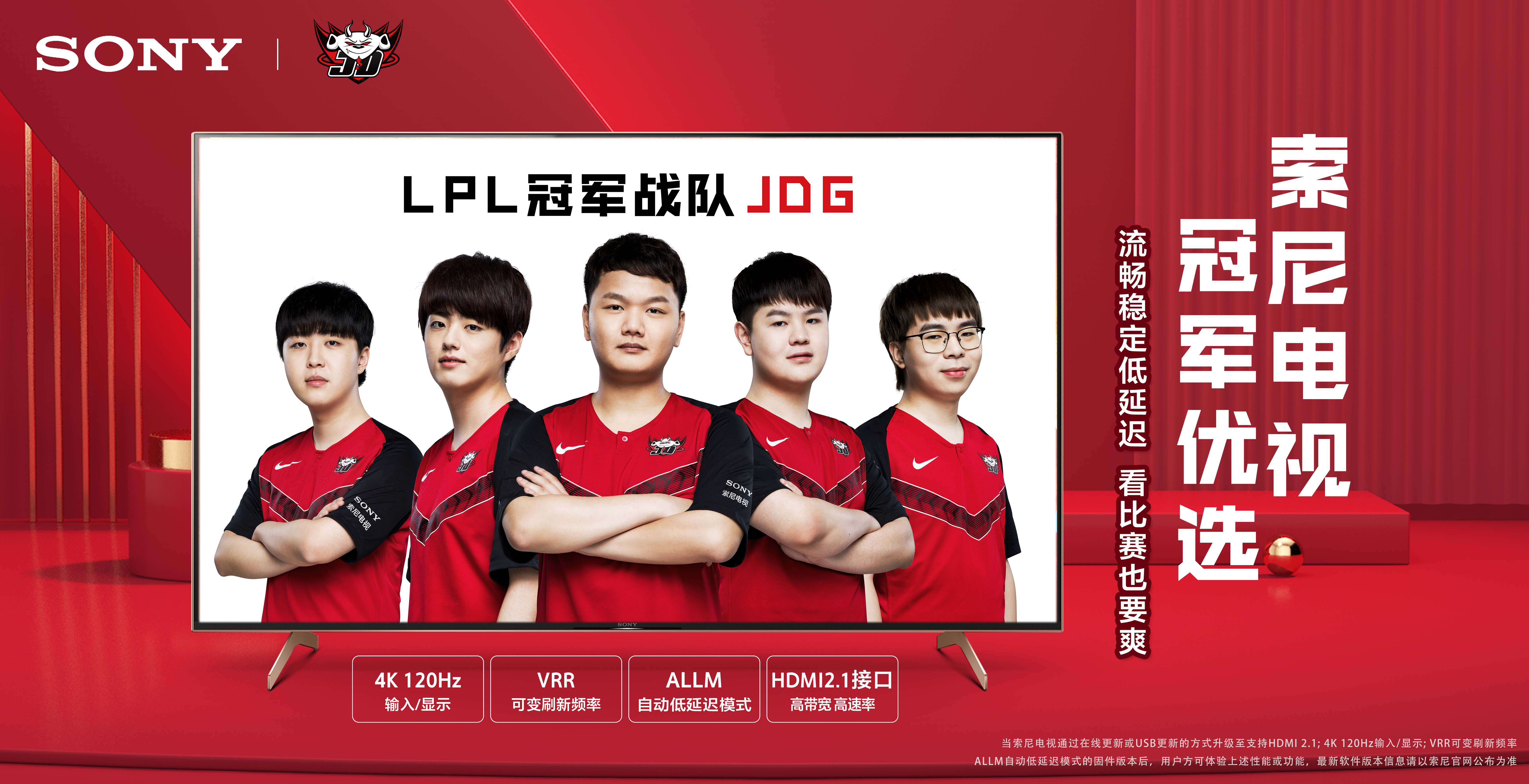 奏掌控和资 奏掌控和资