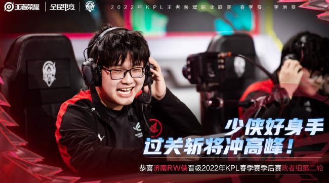 年轻球员如 年轻球员如