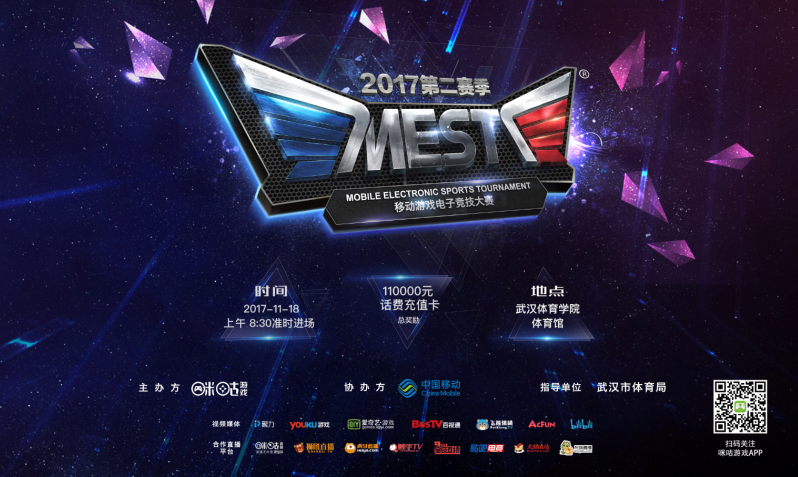 子网球公开 子网球公开