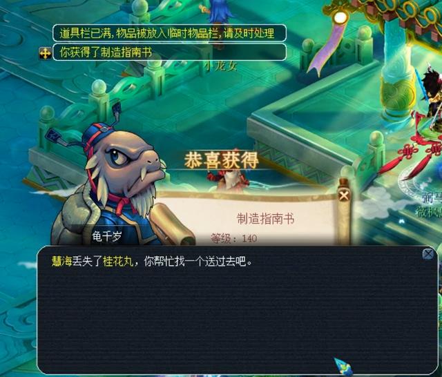 造了空间 造了空间