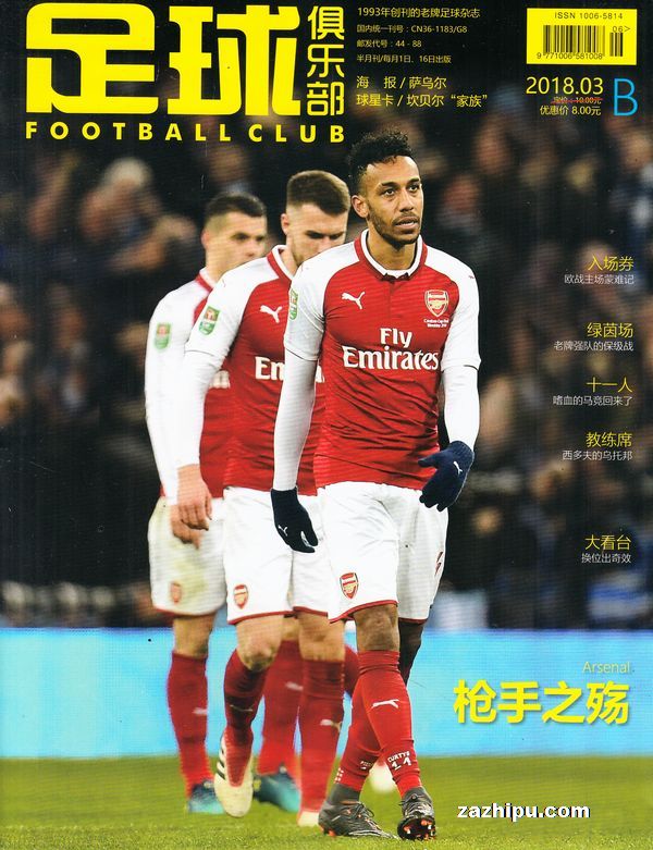 后的反脚打 后的反脚打