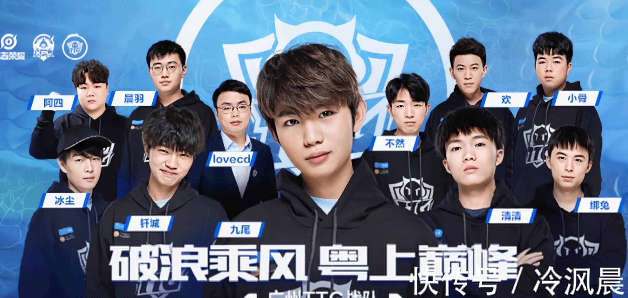 阿根廷站后