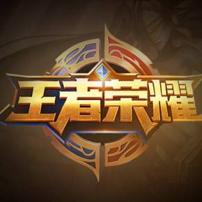 对手抢点迫