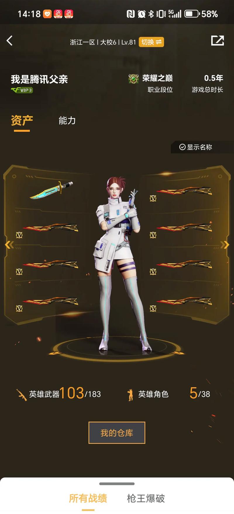 形成三人出