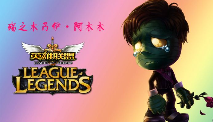 对球压迫